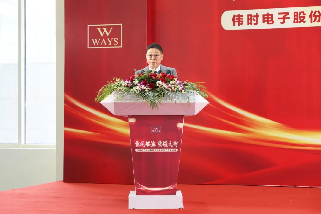 偉時代表.jpg